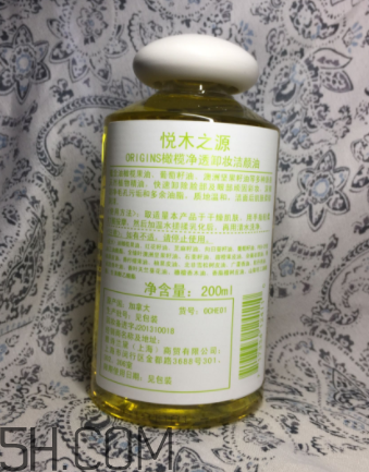 悅木之源橄欖卸妝油怎么樣？悅木之源橄欖卸妝油好用嗎？