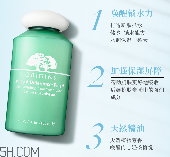 悅木之源復(fù)活草水潤(rùn)修護(hù)精華水 悅木之源復(fù)活草水潤(rùn)修護(hù)精華水