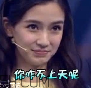 女生啾是什么意思？女生發(fā)啾啾啾是什么意思