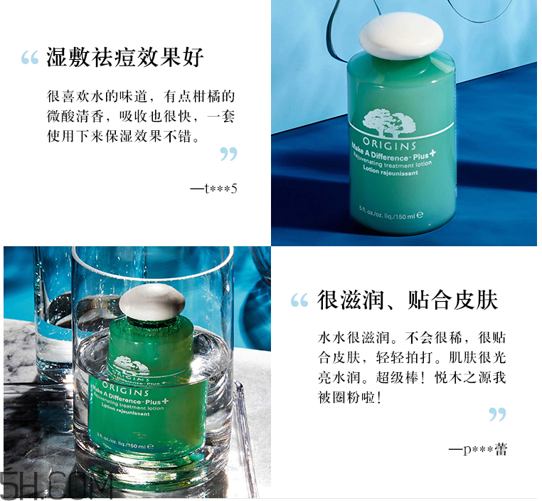 悅木之源復(fù)活草水潤(rùn)修護(hù)精華水 悅木之源復(fù)活草水潤(rùn)修護(hù)精華水