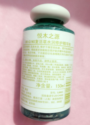 悅木之源復(fù)活草水怎么樣？悅木之源復(fù)活草水好用嗎？
