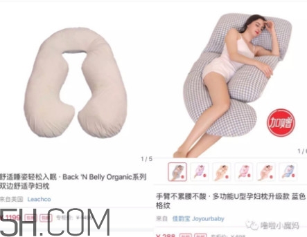 孕期睡眠不好怎么辦 你有多久沒睡好覺了 孕期睡眠不好怎么辦 你有多久沒睡好覺了