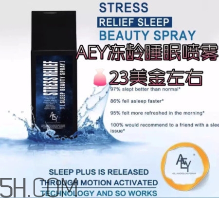 孕期睡眠不好怎么辦 你有多久沒睡好覺了 孕期睡眠不好怎么辦 你有多久沒睡好覺了