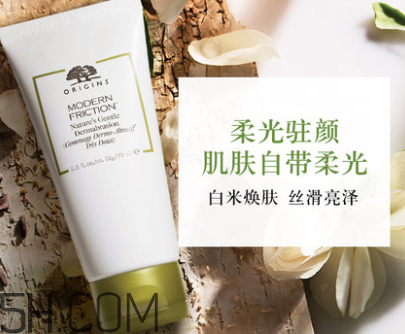 悅木之源白米萃柔嫩煥膚霜 悅木之源白米萃柔嫩煥膚霜