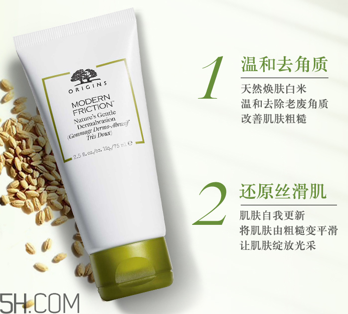 悅木之源白米萃柔嫩煥膚霜 悅木之源白米萃柔嫩煥膚霜