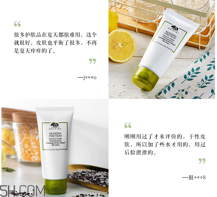 悅木之源白米萃柔嫩煥膚霜 悅木之源白米萃柔嫩煥膚霜