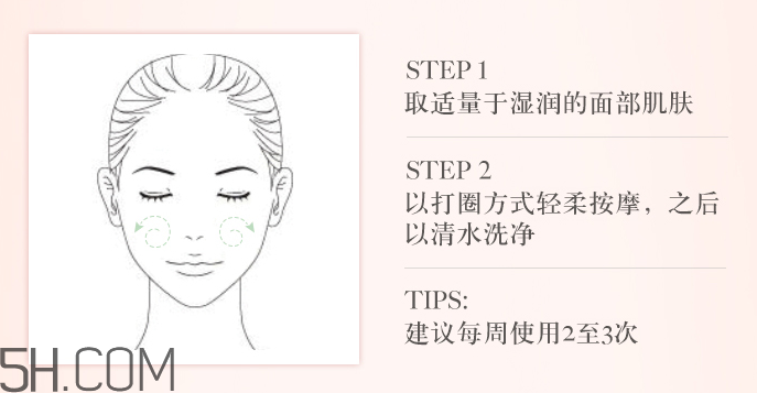 悅木之源咖啡因去角質啫喱怎么用_使用方法 悅木之源咖啡因去角質啫喱怎么用_使用方法