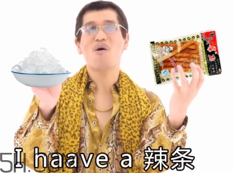 冰糖辣條多少錢？冰糖辣條好吃嗎？