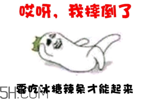 冰糖辣條多少錢？冰糖辣條好吃嗎？