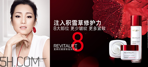 自然堂和歐萊雅哪個(gè)好？歐萊雅適合什么年齡的人用？