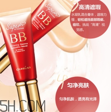 卡姿蘭bb霜保質(zhì)期 卡姿蘭bb霜怎么用 卡姿蘭bb霜保質(zhì)期 卡姿蘭bb霜怎么用