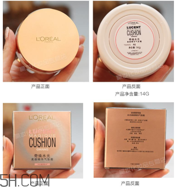 歐萊雅粉底適合多大年齡？歐萊雅品牌介紹