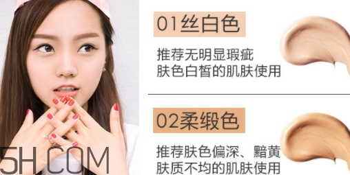 卡姿蘭氣墊cc哪個色號好？卡姿蘭氣墊cc試色