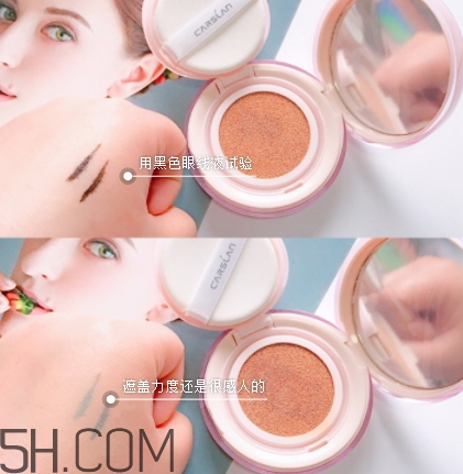 卡姿蘭氣墊cc哪個色號好？卡姿蘭氣墊cc試色