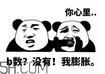 b數(shù)沒有我膨脹什么意思？b數(shù)沒有我膨脹表情包
