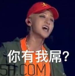 b數(shù)沒有我膨脹什么意思？b數(shù)沒有我膨脹表情包