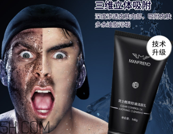 麥芙迪這個(gè)牌子怎么樣 麥芙迪是哪國的牌子 麥芙迪這個(gè)牌子怎么樣 麥芙迪是哪國的牌子