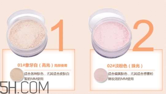 卡姿蘭散粉怎么樣？卡姿蘭散粉多少錢？