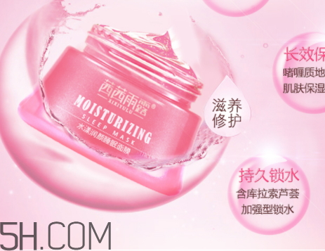 茜茜雨露面膜鉛汞超標 茜茜雨露是激素面膜嗎 茜茜雨露面膜鉛汞超標 茜茜雨露是激素面膜嗎