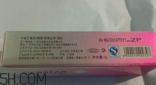 卡姿蘭遮瑕膏怎么樣？卡姿蘭遮瑕膏怎么用？