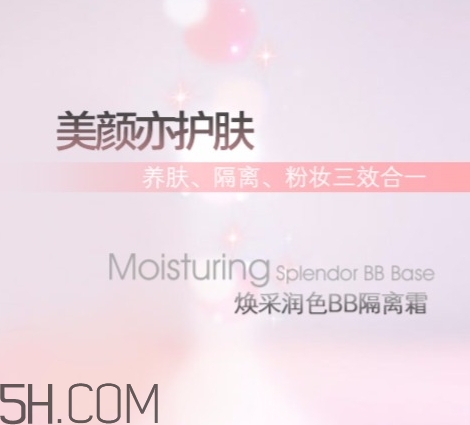 卡姿蘭隔離霜怎么樣？卡姿蘭隔離霜多少錢