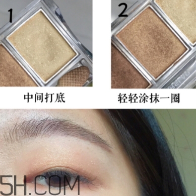 卡姿蘭眼影怎么畫？卡姿蘭眼影畫法步驟