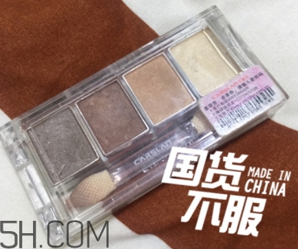 卡姿蘭眼影怎么畫？卡姿蘭眼影畫法步驟