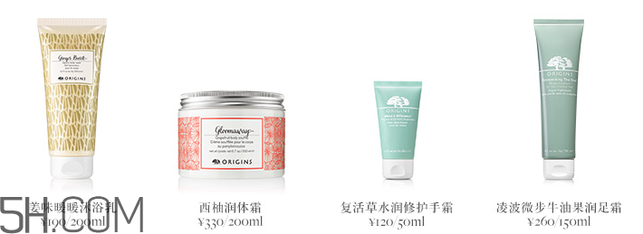 悅木之源西柚磨砂沐浴啫喱