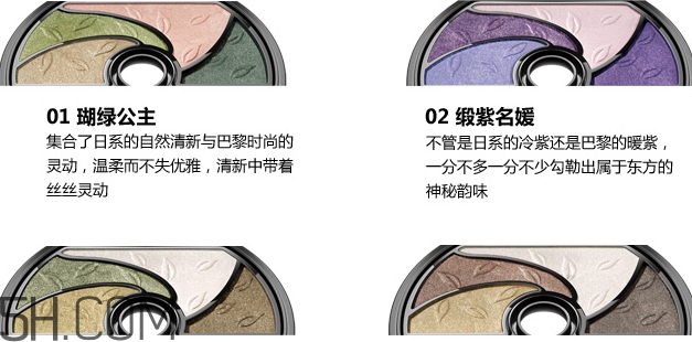 卡姿蘭四色眼影色號 卡姿蘭四色眼影試色 卡姿蘭四色眼影色號 卡姿蘭四色眼影試色