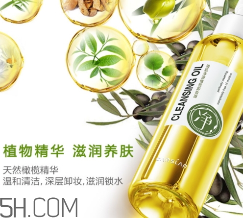 卡姿蘭卸妝油怎么樣？卡姿蘭卸妝油好用嗎？