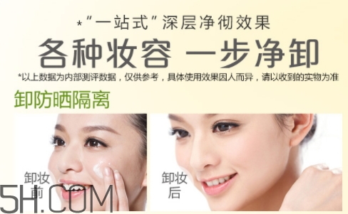 卡姿蘭卸妝油怎么樣？卡姿蘭卸妝油好用嗎？