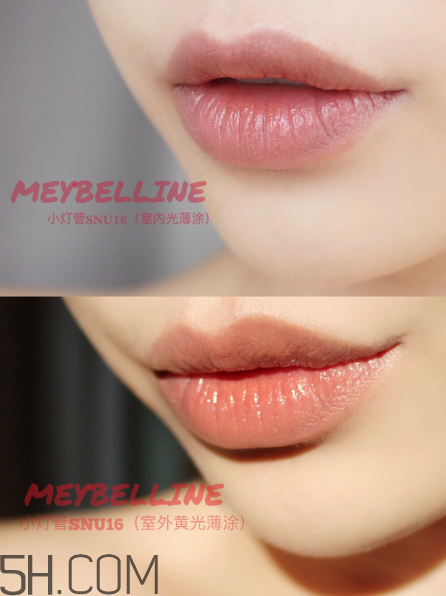 美寶蓮小燈管16號奶茶色好看嗎？學(xué)生黨口紅什么顏色好看？