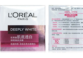 佰草集和歐萊雅哪個好用？水密碼和歐萊雅哪個好？