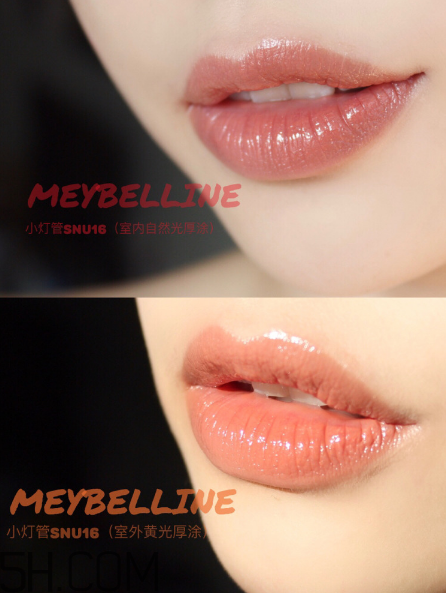 美寶蓮小燈管16號奶茶色好看嗎？學(xué)生黨口紅什么顏色好看？