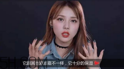 謎尚素顏霜需要卸妝嗎？謎尚嬌寵新娘亮膚素顏霜評測