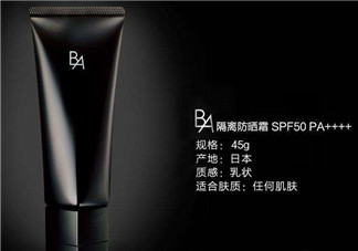 pola黑ba防曬霜好用嗎？pola黑ba防曬霜多少錢？