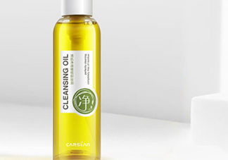 卡姿蘭卸妝油怎么樣？卡姿蘭卸妝油好用嗎？