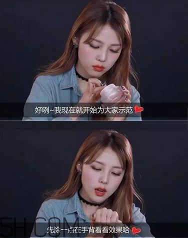 謎尚素顏霜需要卸妝嗎？謎尚嬌寵新娘亮膚素顏霜評測