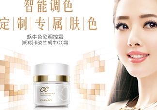 卡姿蘭cc霜怎么樣？卡姿蘭cc霜好用嗎