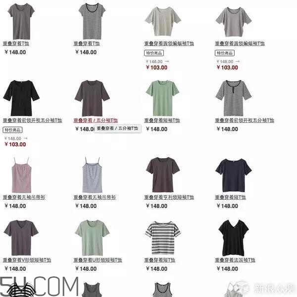 無(wú)印良品哪些產(chǎn)品值得買_muji無(wú)印良品哪些產(chǎn)品不能買