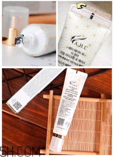 眼霜哪個(gè)牌子效果好 眼霜哪個(gè)牌子好用 眼霜哪個(gè)牌子效果好 眼霜哪個(gè)牌子好用