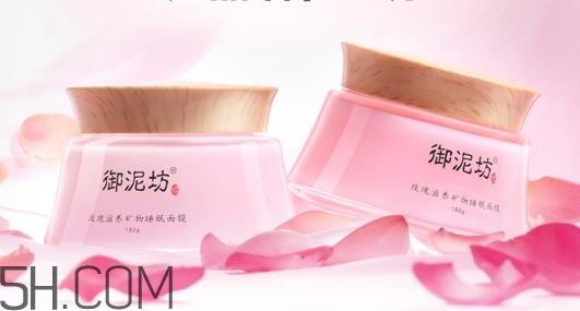 御泥坊玫瑰滋養(yǎng)睡眠面膜好用嗎？御泥坊玫瑰滋養(yǎng)睡眠面膜測評(píng)