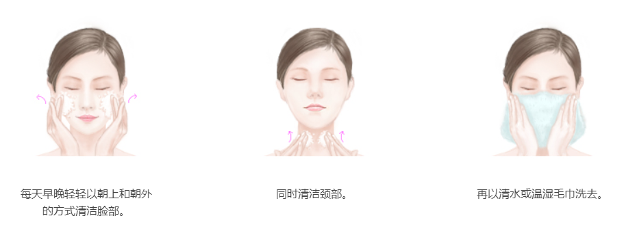 悅木之源潔顏棒怎么用？悅木之源潔顏棒正確使用方法
