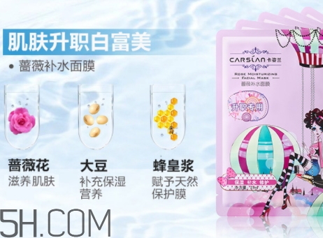 卡姿蘭面膜多少錢？卡姿蘭面膜好用嗎？