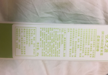 悅木之源潔顏棒怎么用？悅木之源潔顏棒正確使用方法