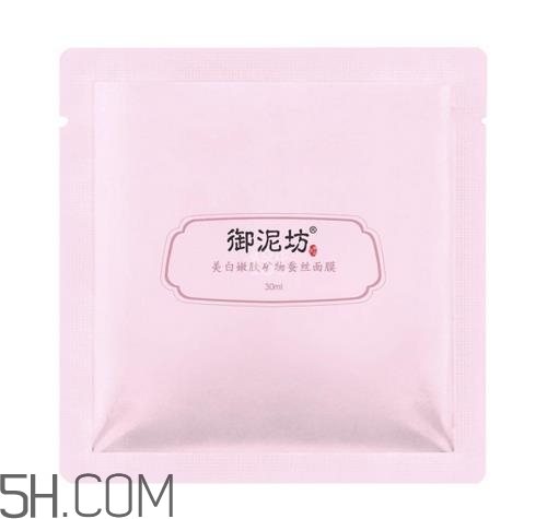 御泥坊蠶絲面膜多少錢？御泥坊蠶絲面膜怎么用？