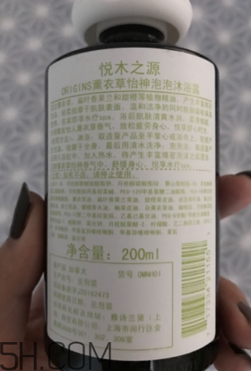 悅木之源薰衣草沐浴露好不好用?悅木之源沐浴露怎么樣? 悅木之源薰衣草沐浴露好不好用?悅木之源沐浴露怎么樣?