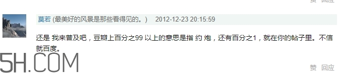 女生說(shuō)yp到底什么意思？女生發(fā)消息yp什么意思？