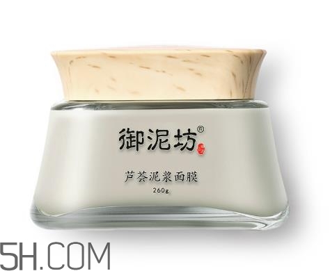 御泥坊清潔面膜哪個好？御泥坊清潔面膜怎么用？