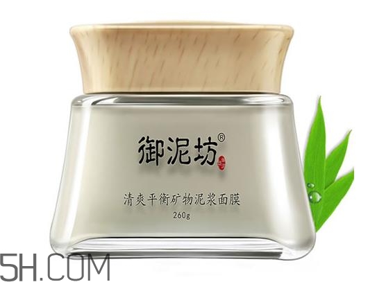 御泥坊清潔面膜哪個好？御泥坊清潔面膜怎么用？